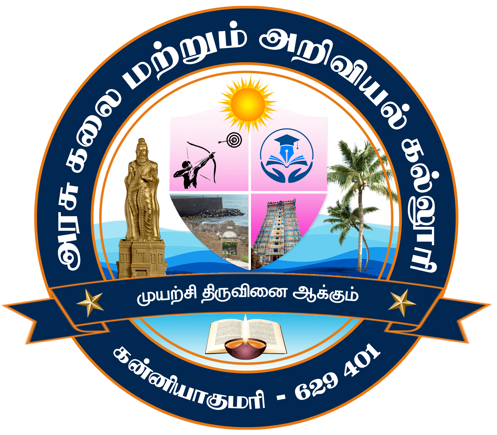 government logo